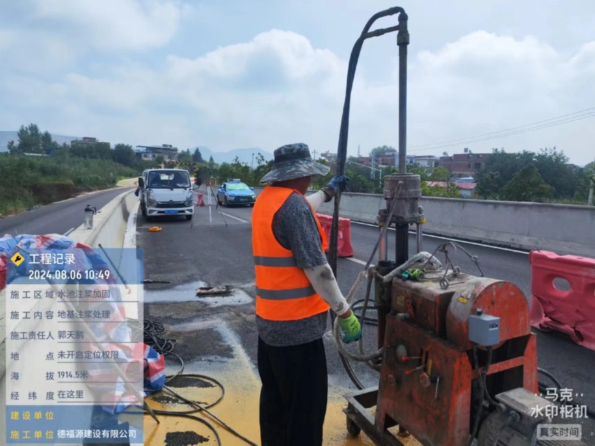 农安地基沉降注浆加固材料有哪些