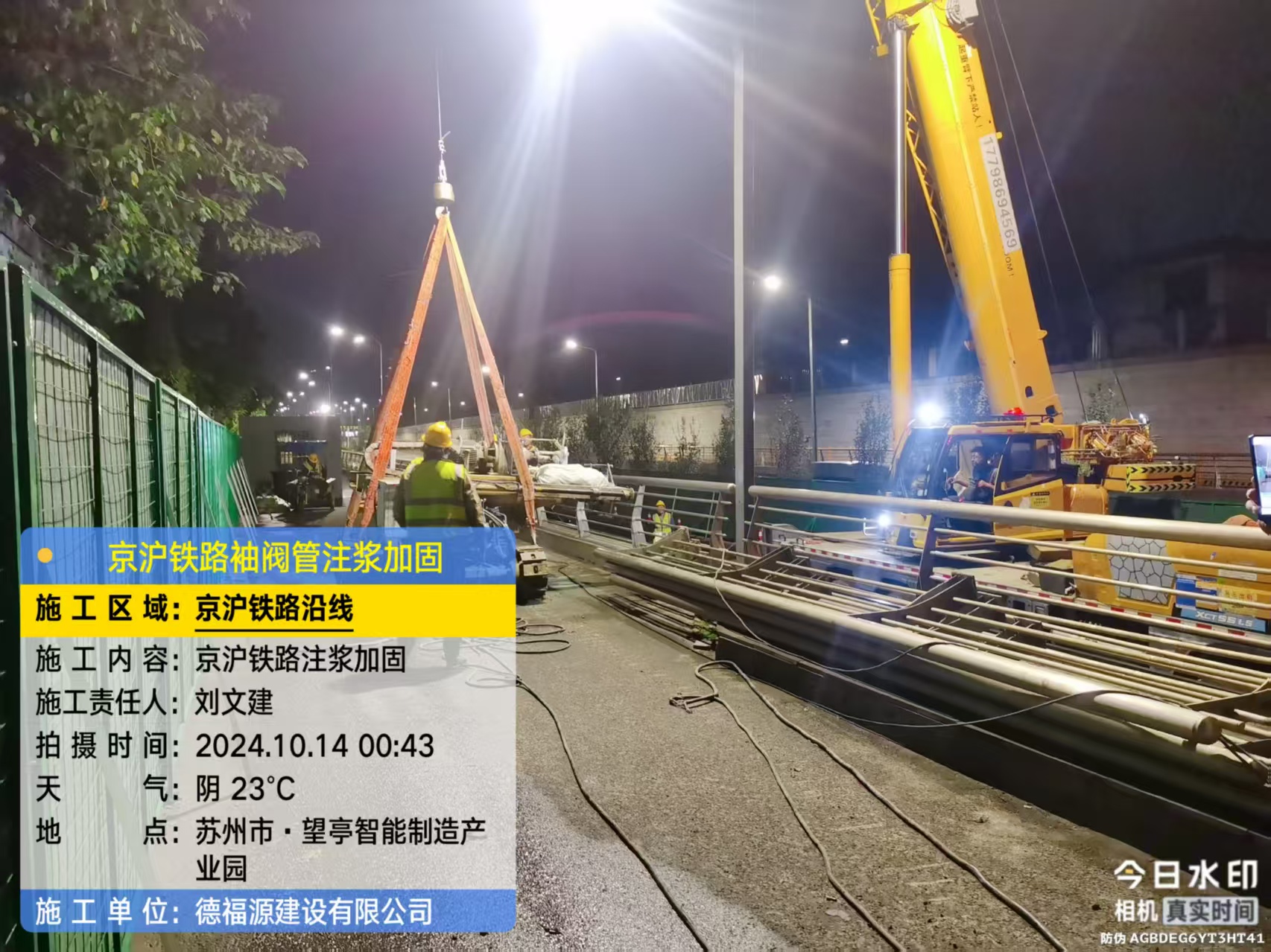 农安厂房地面沉降加固办法